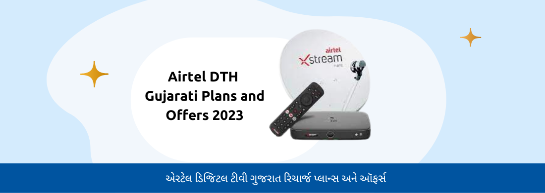 Airtel DTH Recharge Plans for Gujarat 2023 
