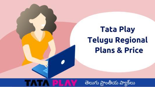 tata play telugu plans